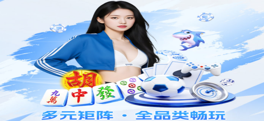阿甲联赛现场氛围